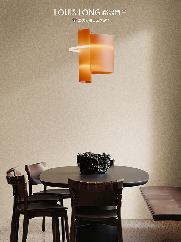 路易诗兰丨LANCO · 兰蔻肤感 | 艺术“绒”入生活 一键提升生活格调！