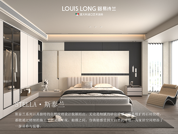 路易诗兰丨高级感杂志风 | 开启杂志感生活气息 享受中古自然的家