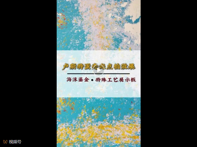 LOUIS LONG | 卢斯特蛋壳光点拍效果