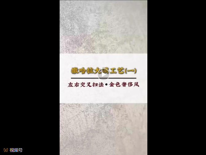 LOUIS LONG | 撒哈拉大漠工艺