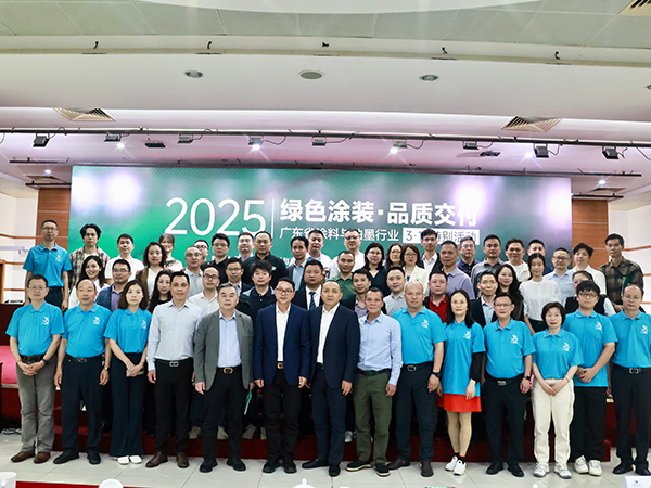路易诗兰丨2025路易诗兰与行业协会一起共筑绿色涂装梦，3·15品质交付在行动