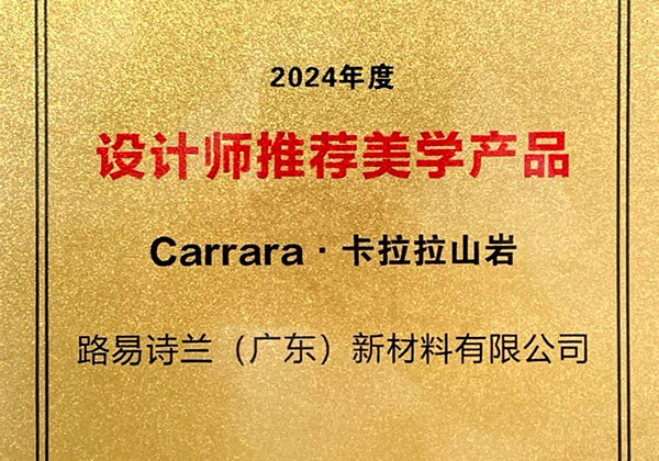 设计师推荐美学产品