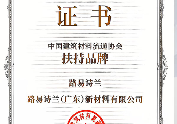 证书