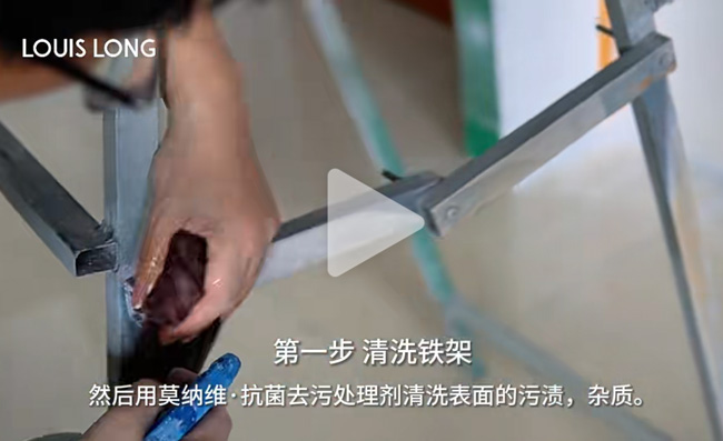 Monavi莫纳维·钻瓷铁架施工工艺