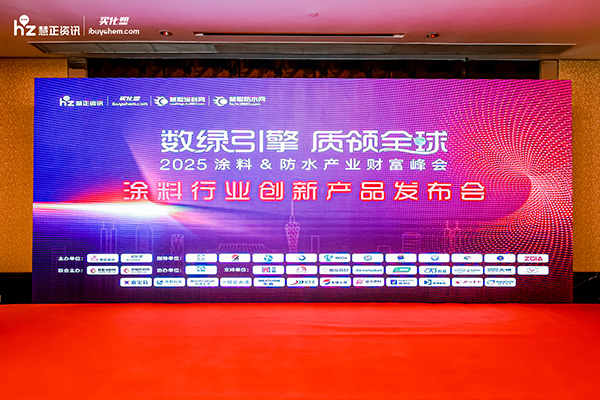 路易诗兰丨恭喜路易诗兰荣获“进口艺术涂料杰出品牌”殊荣，以“三核驱动”重塑行业