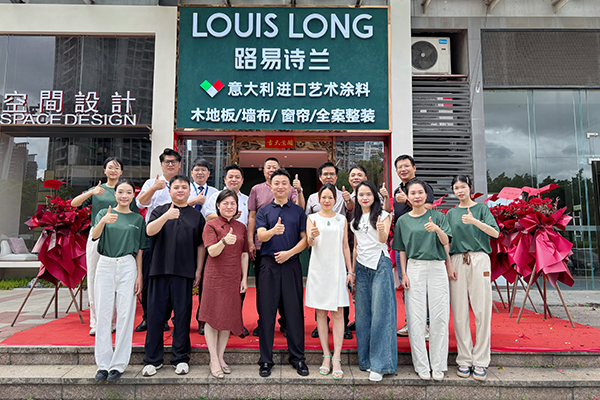 路易诗兰丨恭喜路易诗兰广州南沙店隆重开业！顾客盈门，好运连连！