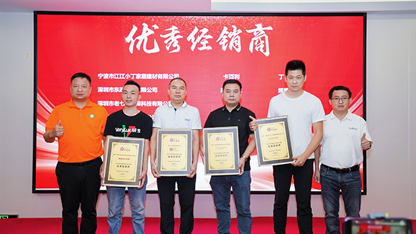 路易诗兰丨跨越山海,涂绘未来——路易诗兰深圳经销商熊腾虎解码区域市场绝对竞争力