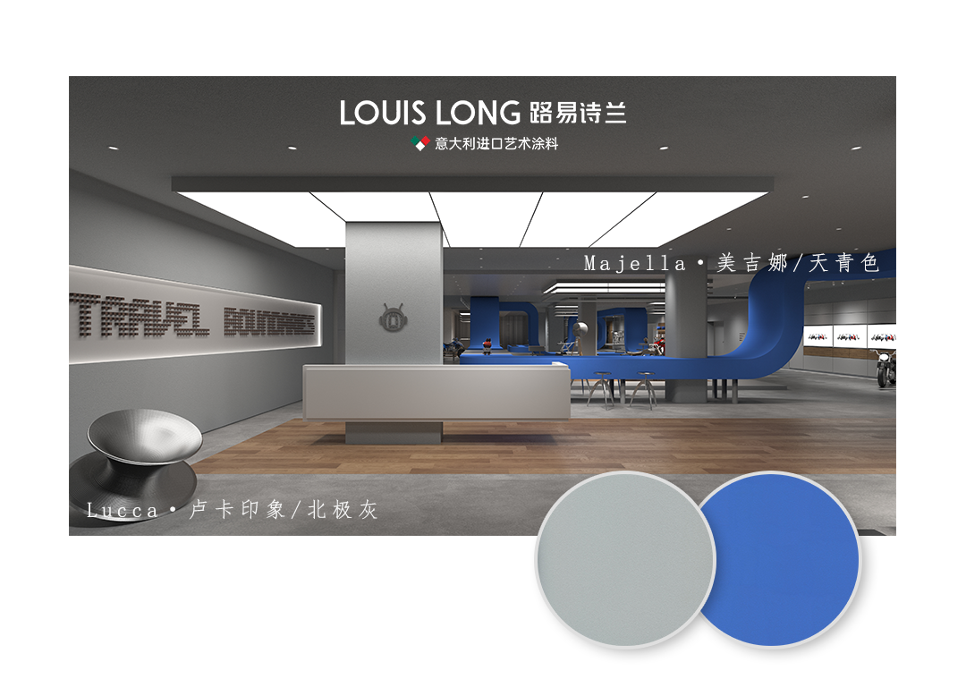 路易诗兰丨卢卡印象×美吉娜案例分享 | 戳中“机车党”心巴的咖啡店!