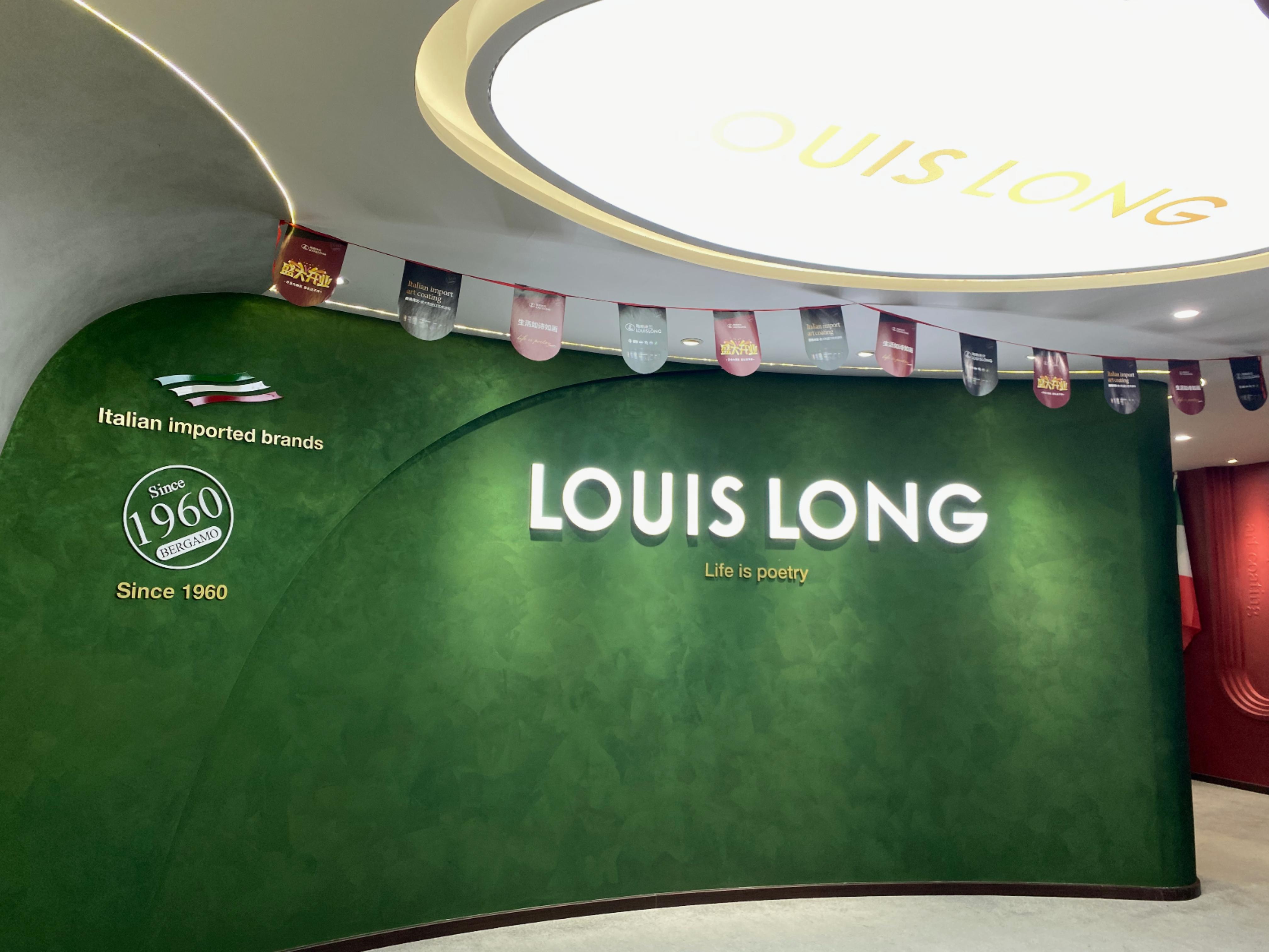 路易诗兰丨路易诗兰|艺术涂料十大品牌最新官方排名