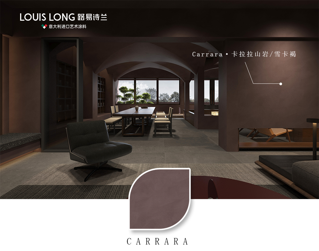 路易诗兰丨「卡拉拉山岩」无须定义的经典